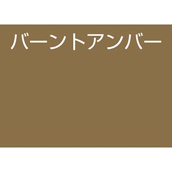 水性スプレー アトムハウスペイント