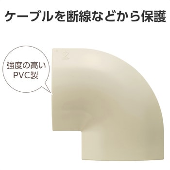 配線カバー モール 接続ユニット 曲ガリ 【 床用モール LD-GA1507M 専用 】 エレコム