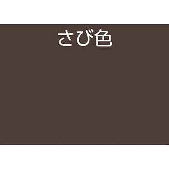 水性スプレー アトムハウスペイント