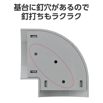 配線カバー モール 接続ユニット 曲ガリ 【 床用モール LD-GA1507MGY 専用 】 エレコム