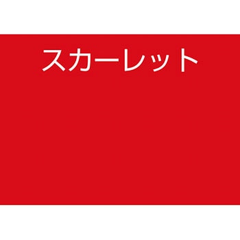 水性スプレー アトムハウスペイント