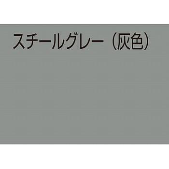 水性スプレー アトムハウスペイント