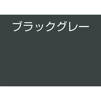 水性スプレー アトムハウスペイント