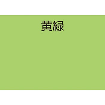 水性スプレー アトムハウスペイント