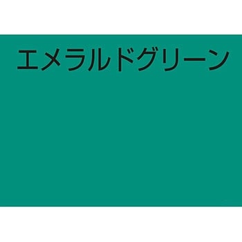 水性スプレー アトムハウスペイント