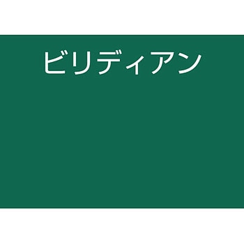 水性スプレー アトムハウスペイント