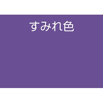 水性スプレー アトムハウスペイント