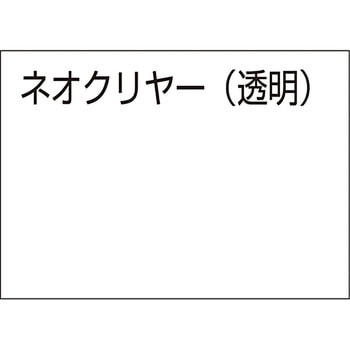 水性スプレー アトムハウスペイント