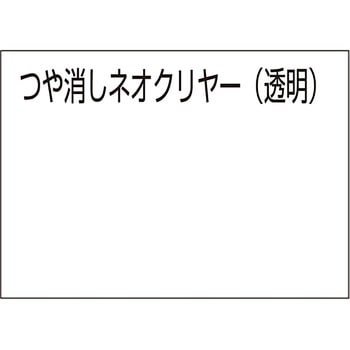 水性スプレー アトムハウスペイント