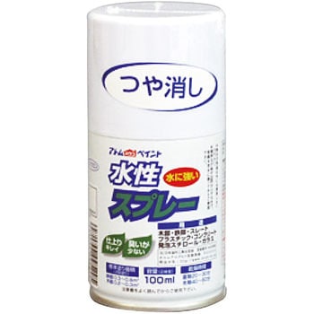 水性スプレー アトムハウスペイント