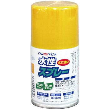 水性スプレー アトムハウスペイント