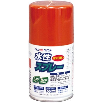 水性スプレー アトムハウスペイント