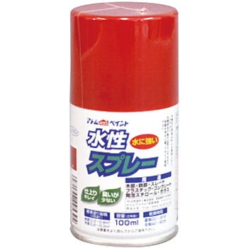 水性スプレー アトムハウスペイント