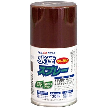 水性スプレー アトムハウスペイント
