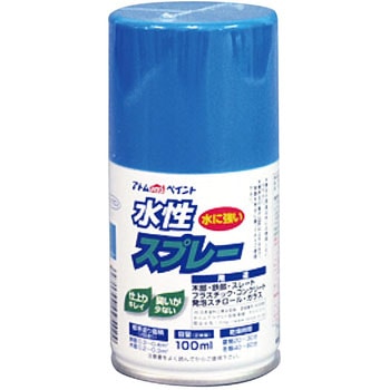 水性スプレー アトムハウスペイント