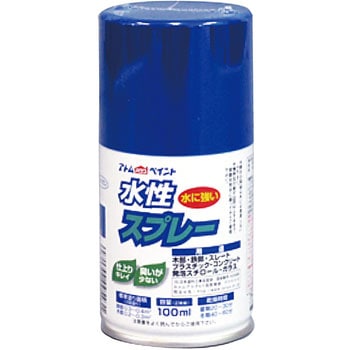 水性スプレー アトムハウスペイント