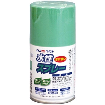 水性スプレー アトムハウスペイント