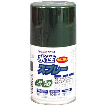 水性スプレー アトムハウスペイント