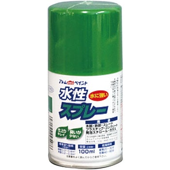 水性スプレー アトムハウスペイント