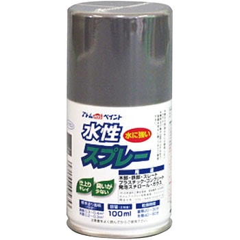 水性スプレー アトムハウスペイント