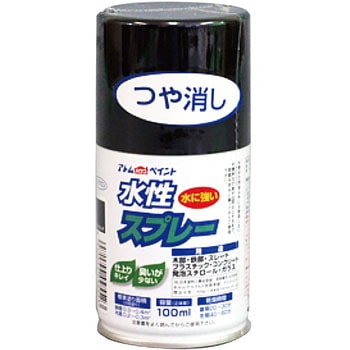 水性スプレー アトムハウスペイント