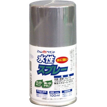 水性スプレー アトムハウスペイント