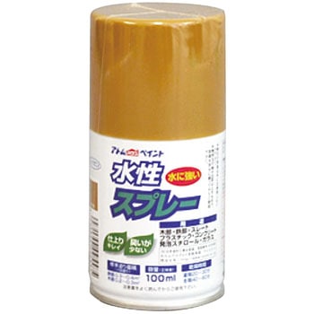 水性スプレー アトムハウスペイント
