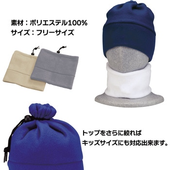 フリース素材 イヤーウォーマーバンド ダイキョーオータ