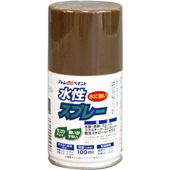 水性スプレー アトムハウスペイント