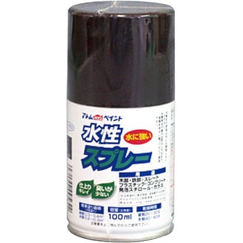 水性スプレー アトムハウスペイント