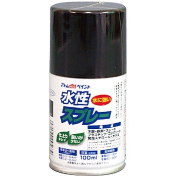水性スプレー アトムハウスペイント