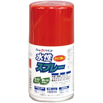 水性スプレー アトムハウスペイント