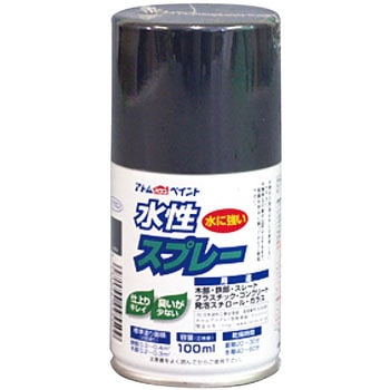 水性スプレー アトムハウスペイント