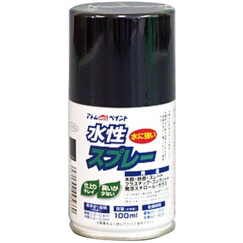 水性スプレー アトムハウスペイント