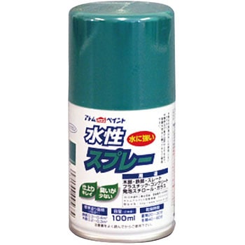 水性スプレー アトムハウスペイント