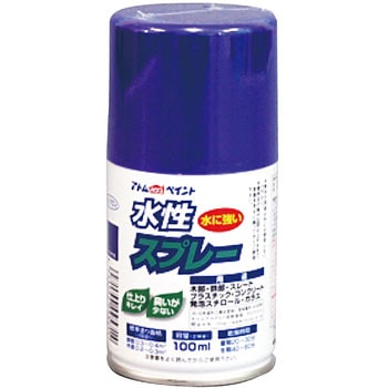 水性スプレー アトムハウスペイント