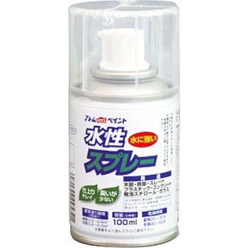 水性スプレー アトムハウスペイント
