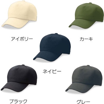 吸汗速乾素材 ドライキャップ ダイキョーオータ