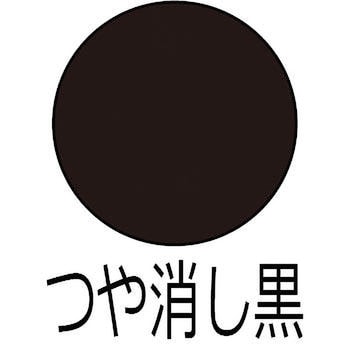 アクリルラッカースプレーE アトムハウスペイント