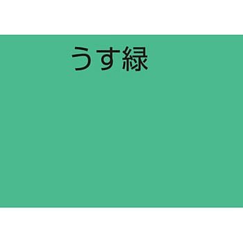 アクリルラッカースプレーE アトムハウスペイント