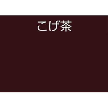 アクリルラッカースプレーE アトムハウスペイント