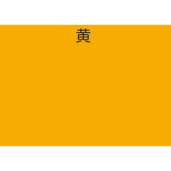 細吹きマーキングスプレー アトムハウスペイント
