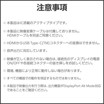 USB Type-C - HDMI 変換 ( USB-C プラグ to HDMIポート×1 ) 4K 60Hz 高耐久 メッシュケーブル エレコム