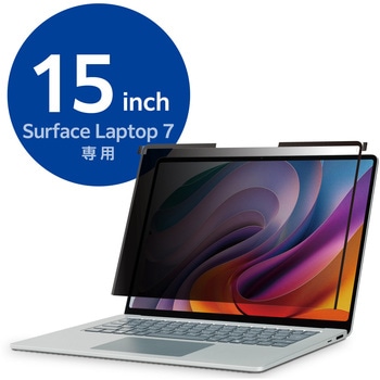 Surface Laptop 7 15インチ 覗き見防止フィルター ナノサクション 吸着式 アンチグレア ブルーライトカット エレコム