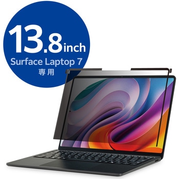 Surface Laptop 7 13.8インチ 覗き見防止フィルター ナノサクション 吸着式 アンチグレア ブルーライト エレコム