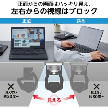 Surface Laptop 7 13.8インチ 覗き見防止フィルター ナノサクション 吸着式 アンチグレア ブルーライト エレコム