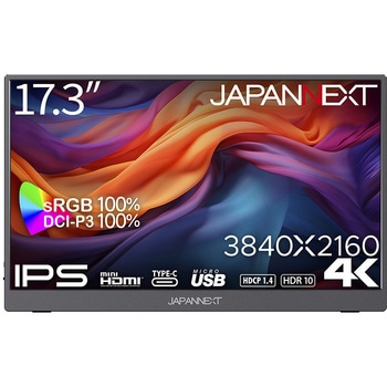 液晶ディスプレイ 17.3型/3840×2160/HDMI×1、USB-C×2/ブラック/スピーカー有/2年保証 JAPANNEXT