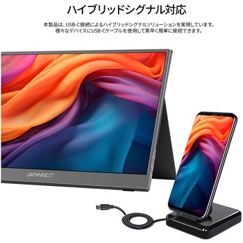 液晶ディスプレイ 17.3型/3840×2160/HDMI×1、USB-C×2/ブラック/スピーカー有/2年保証 JAPANNEXT