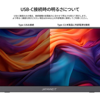 液晶ディスプレイ 17.3型/3840×2160/HDMI×1、USB-C×2/ブラック/スピーカー有/2年保証 JAPANNEXT