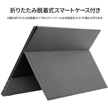 液晶ディスプレイ 17.3型/3840×2160/HDMI×1、USB-C×2/ブラック/スピーカー有/2年保証 JAPANNEXT